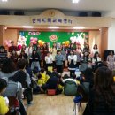 중동반석유치원 이미지