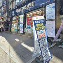 우리들안경콘택트 | 신림렌즈 아비드안경콘택트 관악점 검안 잘하는 최저가 안경점