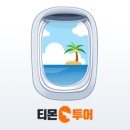 메트로펜션 - 거제시 임호1길 20-19 | 메트로펜션