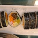 앨리스김밥 이미지