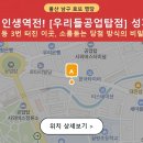 지에스(GS)25진동에이스점 이미지