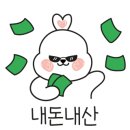 연안아구찜 이미지