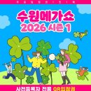 도그밥상 | 2026 수원메가쇼 팔도밥상페어, 2일차 따끈따끈 후기 (구매목적이라면 무조건 고!)