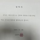 강서문인협회제 16대 임원 인사 조치 이미지