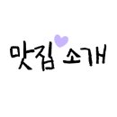 함평순대국 이미지