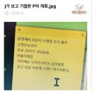 여러분 안녕히 개새요 저는 행복한 쿼카가 되기 위해...더보기 : 시드니 9월 첫째주 여행 3-4일차