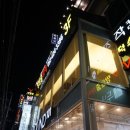 퍼니랜드게임장 | 방탈출브이 여심저격 포토존이 인상적이었던 동성로 방탈출카페 추천