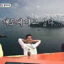 갯마을삼거리 이미지