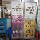 아무술집서현점 이미지