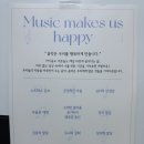 윤혜은피아노학원 이미지