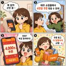 종합의류쇼핑몰 | temu 쇼핑몰 정체