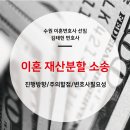 변호사김태헌법률사무소 이미지