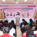 북신동주민센터 이미지