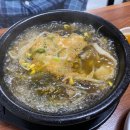 일품 양평해장국(김해시청점)