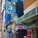 승진의원 | 부산 사주 잘 보는 곳 5년째 다니는 서면 현당철학관 내돈내산 후기