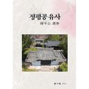 정평 이미지