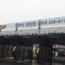 송월타이어 이미지