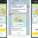 웰베딩 네이버블로그