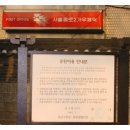 서울종로2가우체국