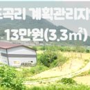 김상열농장 이미지