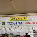 진미반점 이미지