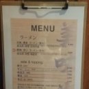 우마이도 이미지