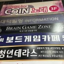 GAME HOLIC(게임홀릭) 이미지