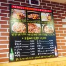 이모네야채곱창 이미지