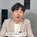 서창엠베스트SE공부학원