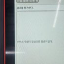 마일레오토서비스 원주신평점 이미지