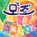 GAME DUCK(게임덕) | 간만에 6인 보드게임! 퀴블스, 덕&amp;커버, 저스트 원...파티, 모죠, 젝스님트 황소남작 보드게임 플레이 후기