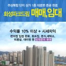 비산화성파크드림 이미지