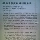 웰빙팜 이미지