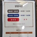 수녹국수