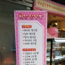 하얀 단팥빵 이미지