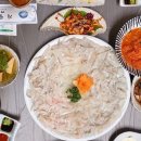 지중해횟집 이미지