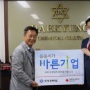 대경케미칼 - 전주시 덕진구 용신길 75 | 대경케미칼