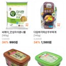 스마일 식자재마트 이미지
