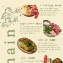 사월의주방