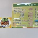 해초 바지락 칼국수