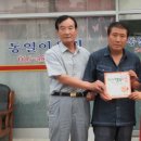 동일이용원
