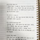 야간) 마음치유 시낭송 | 81. 하루 한 장 나의 어휘력을 위한 필사 노트(유선경)