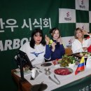 한우의날 이미지