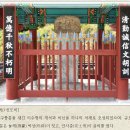 이점신도비 이미지