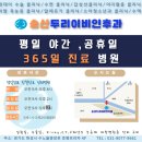 그랑두리