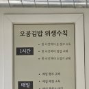오공김밥 이미지