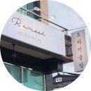 라무드세라믹 이미지
