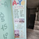 사과향십자수 | [성남 놀만한 것] 남한산성 데이트로 슬라임 만들기 주말 아이랑