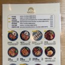 마이카츠(상인점) 이미지