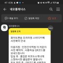 화이트펜슬스터디카페인천간석역점더라운지 네이버블로그